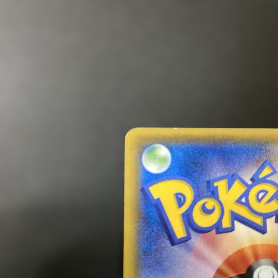 カリン THE BEST OF XY 183/171