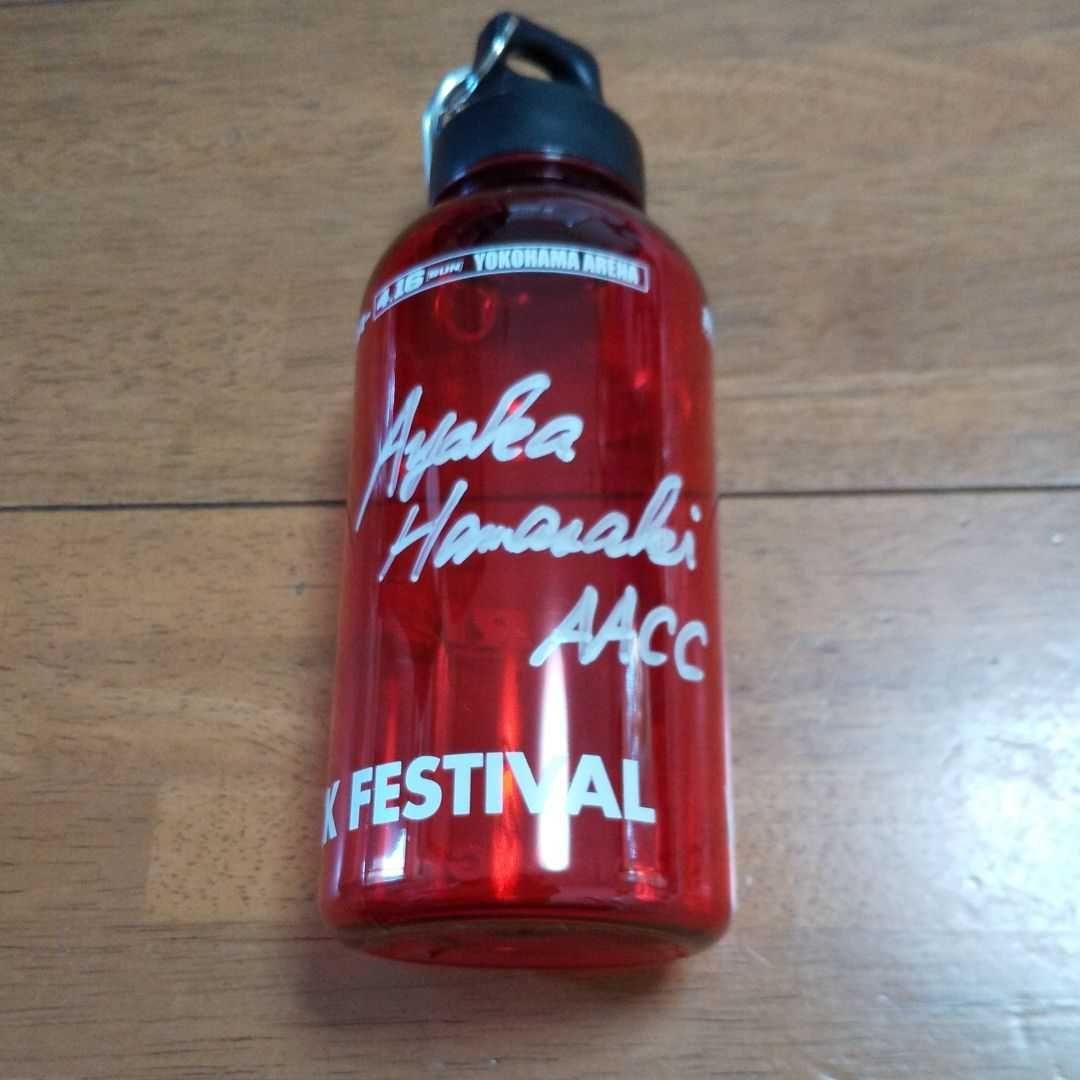 RIZIN 浜崎朱加・カルロストヨタ選手のサイン入りセット！