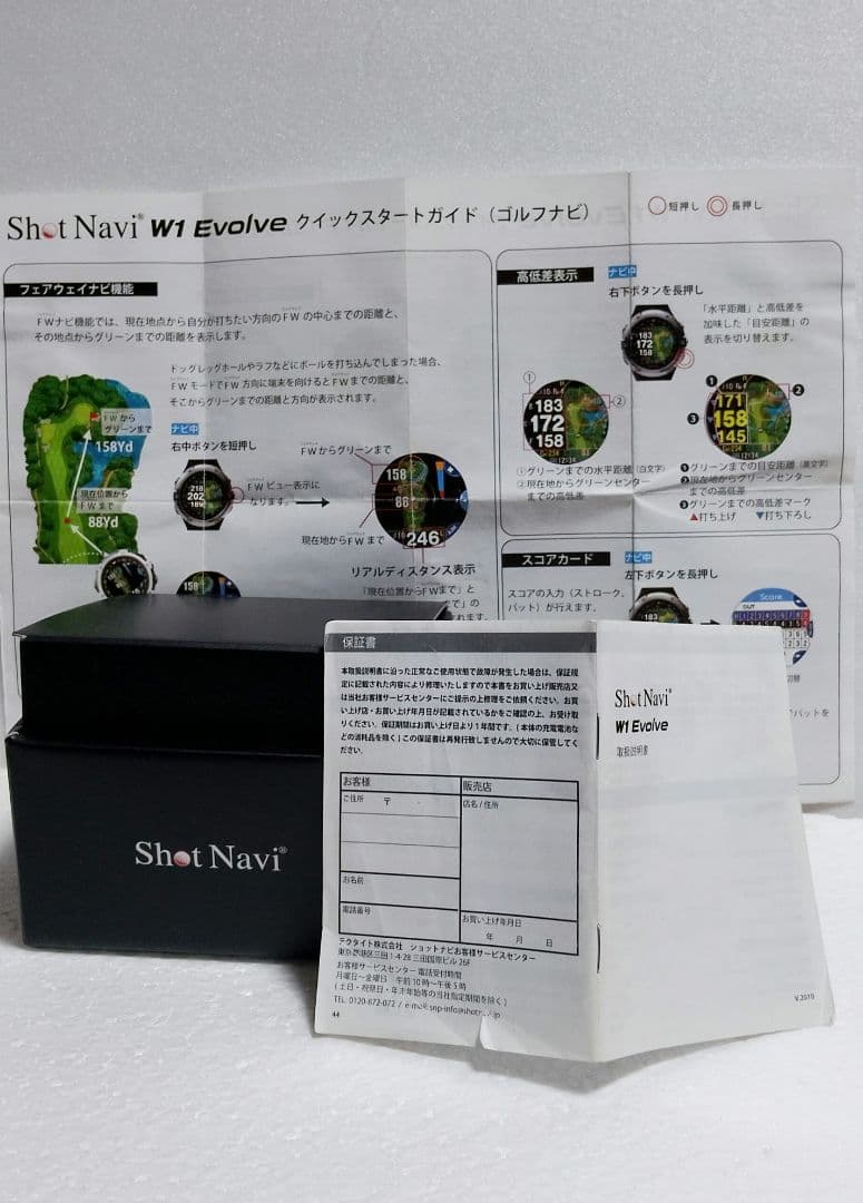 Ｓhot Ｎavi Ｗ1 Evolve　GOLFナビ