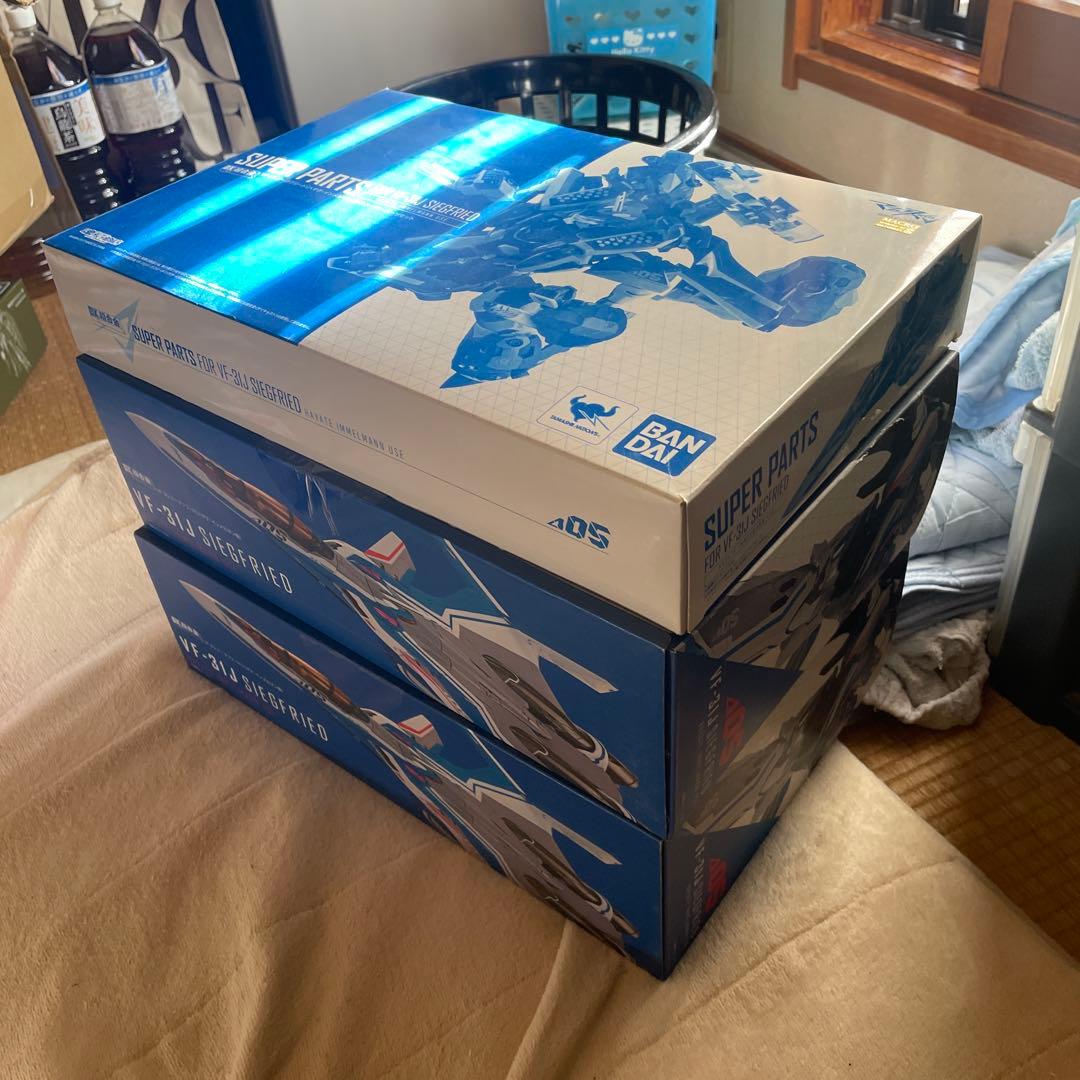 DX超合金 ジークフリードセット