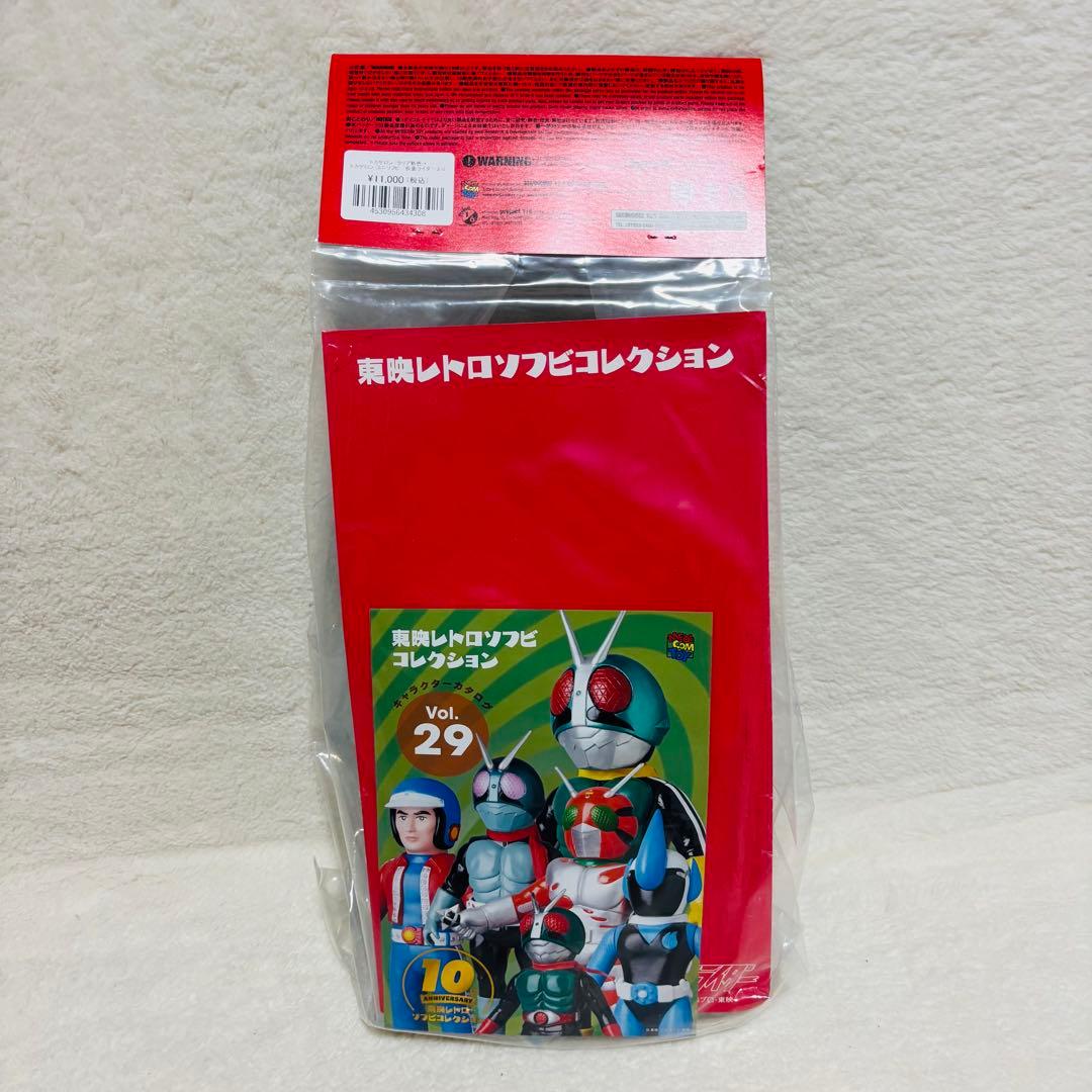 【未開封】東映レトロソフビコレクション 仮面ライダー トカゲロン クリア新色