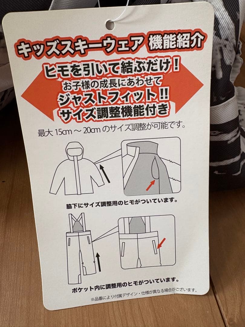 cosby スノーウェア　160cm ホワイト