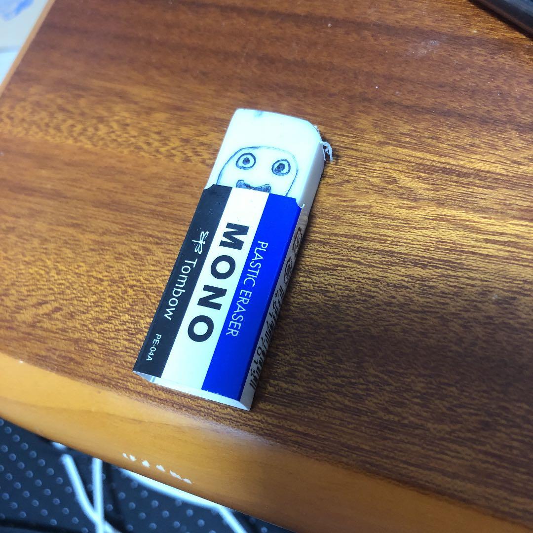 〜戦友、消しゴムニキ〜