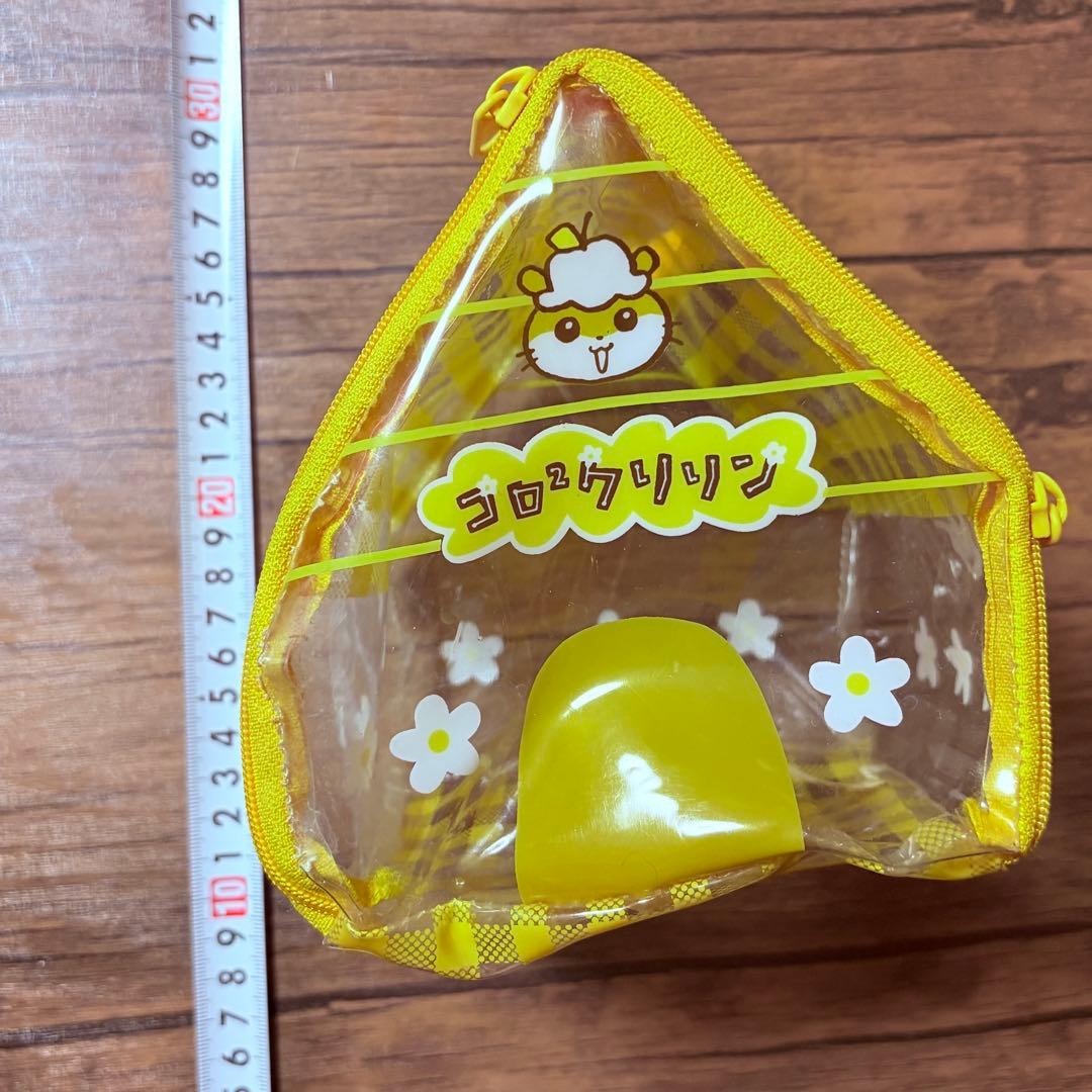 レア　コロコロクリリン 　お家ポーチ＆ぬいぐるみセット　1999年当時物サンリオ