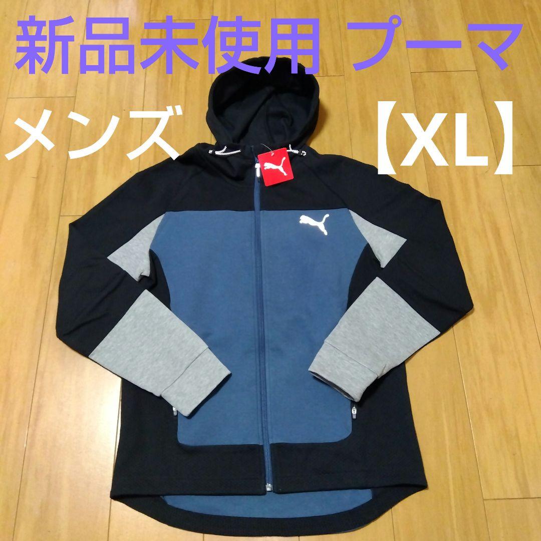 PUMA メンズジャケット 新品未使用 サイズ 【ＸＬ】ネイビー/グレー