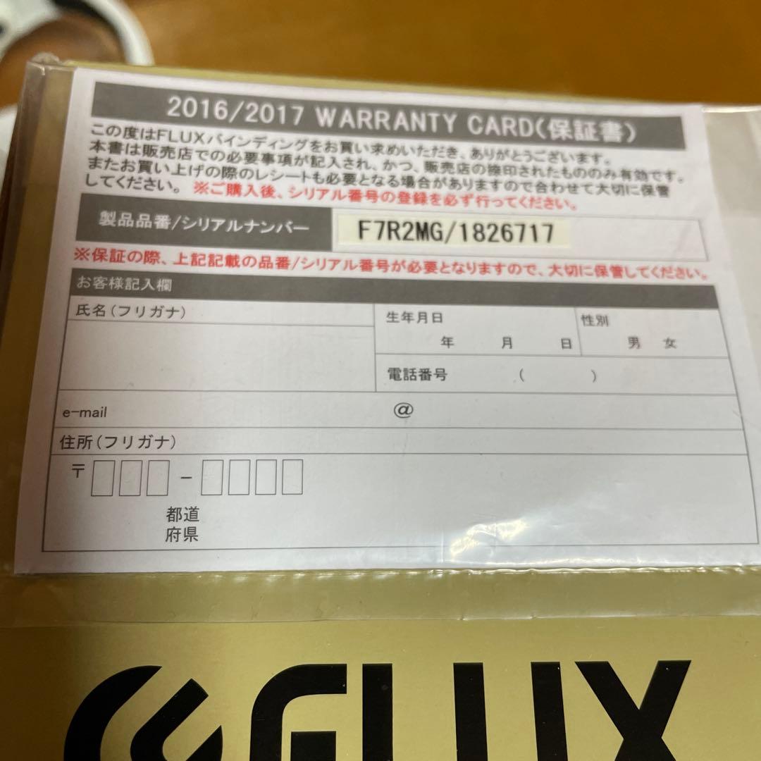 未使用　FLUX GBP ビンディング　フラックス