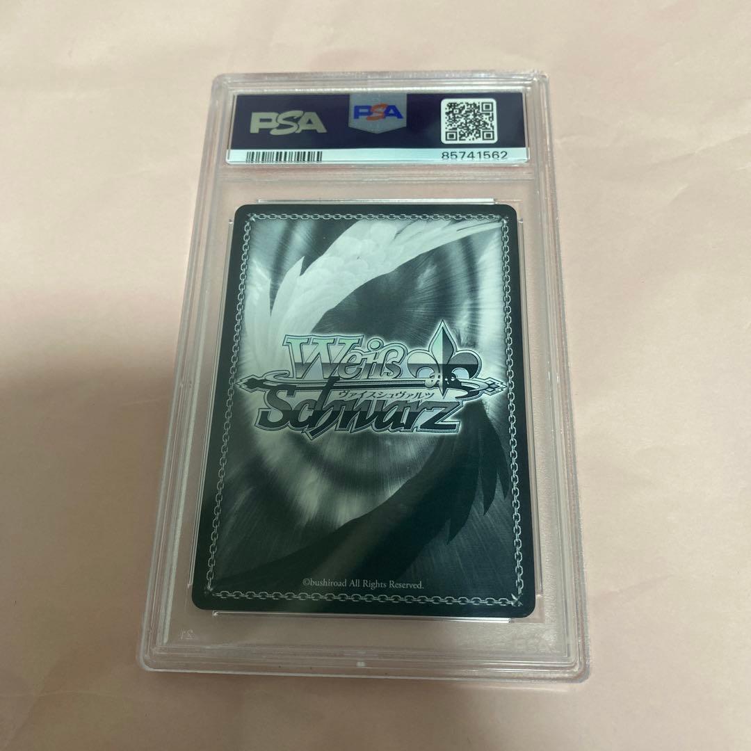 ヴァイスシュヴァルツ 泡沫の存在 桜島麻衣 psa10