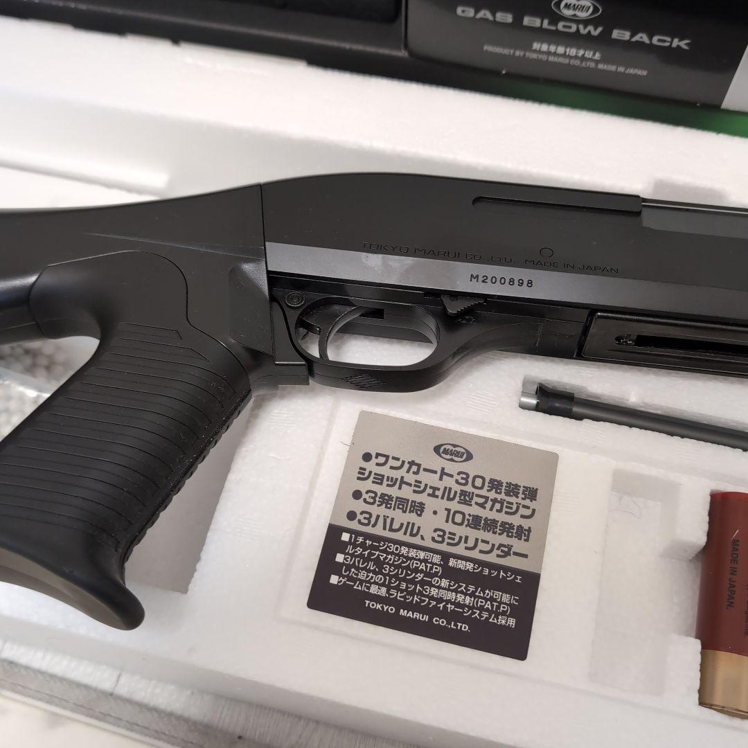東京マルイ　М3　と　東京マルイ　FN5-7　セット