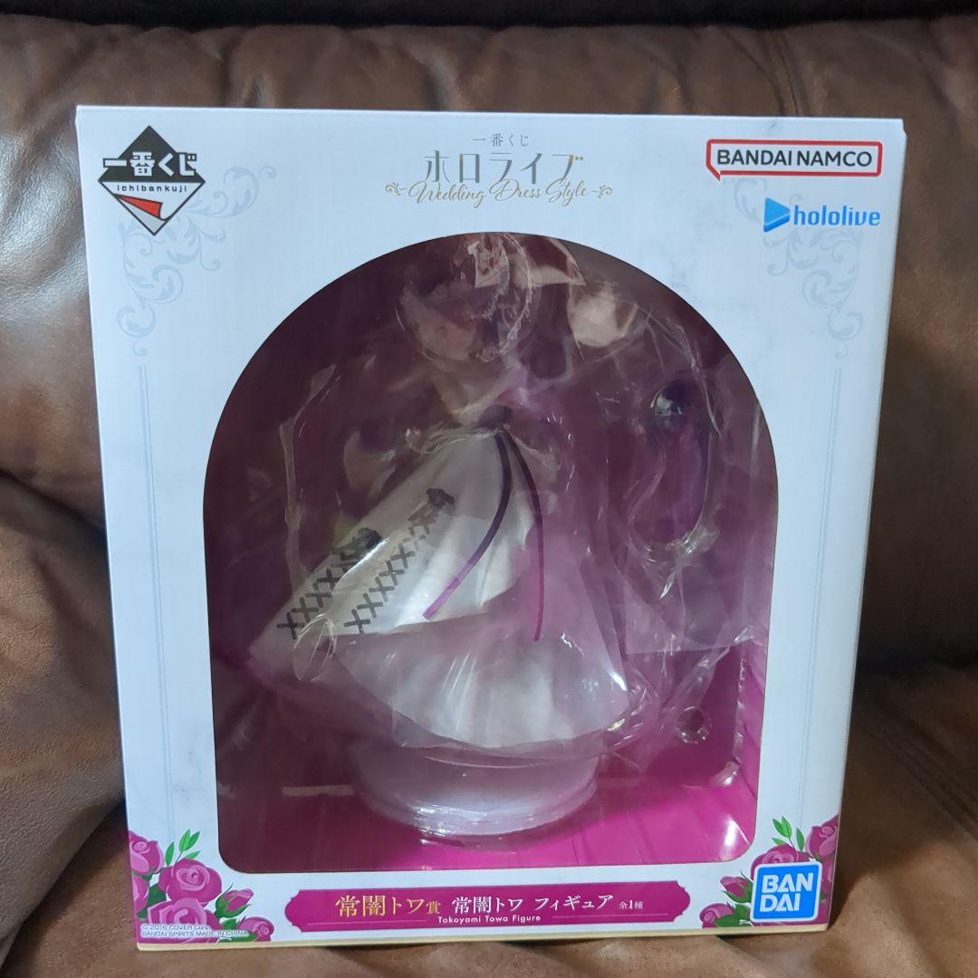 ホロライブ 常闇トワ フィギュア