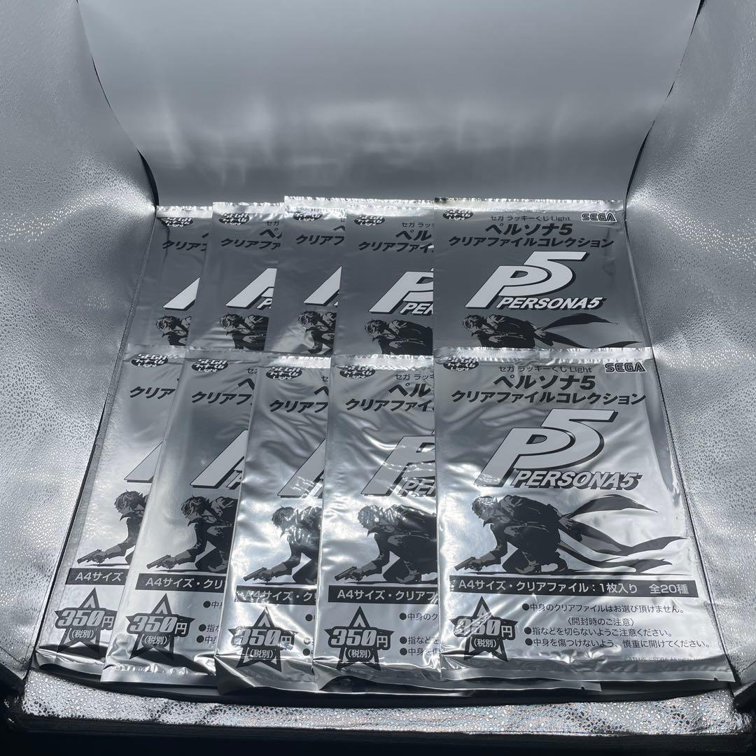 セガ ラッキーくじLight ペルソナ5 クリアファイル 35枚セット