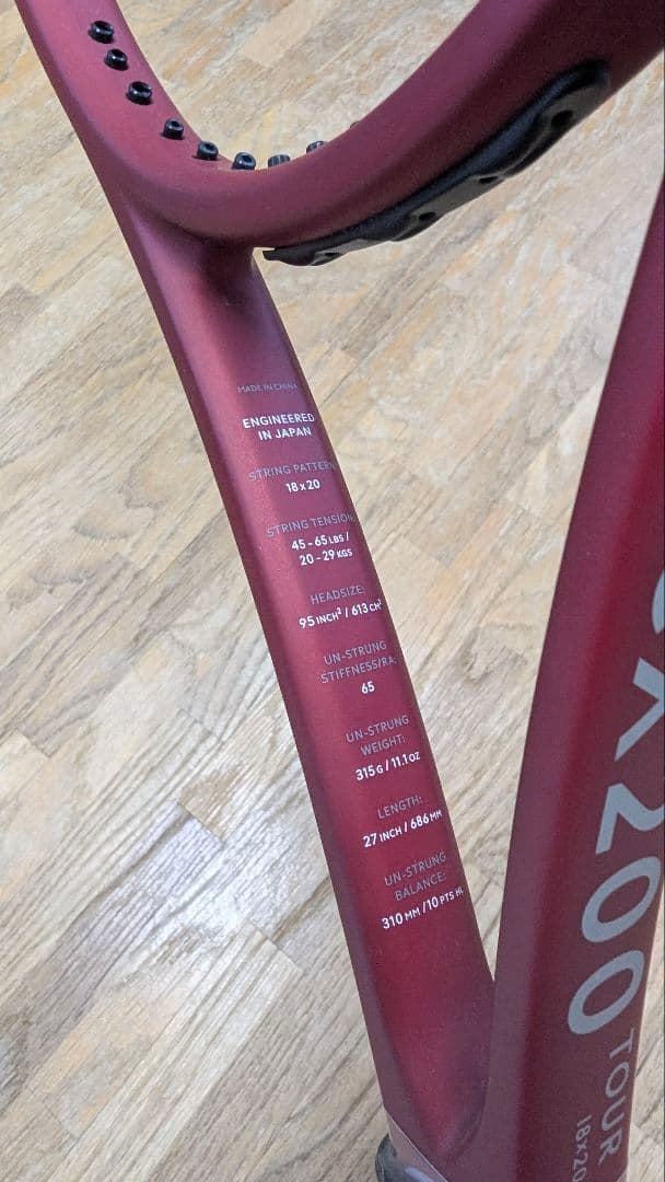 DUNLOP CX200 TOUR 18×20