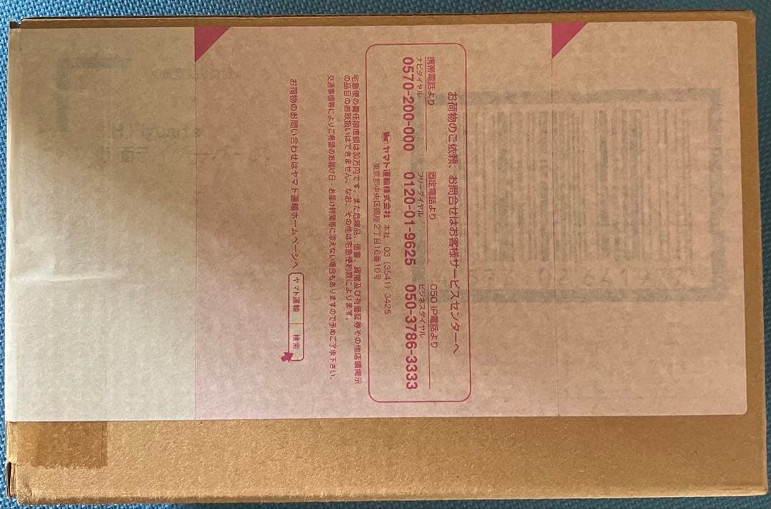 ゴ*ス様 SHFiguarts 【真骨頂】仮面ライダー バース