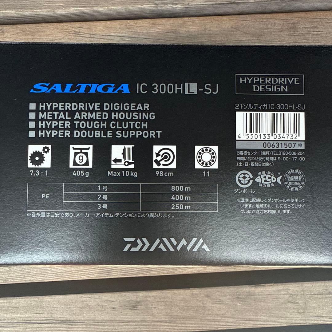SALTIGA IC 300HL-SJ リール
