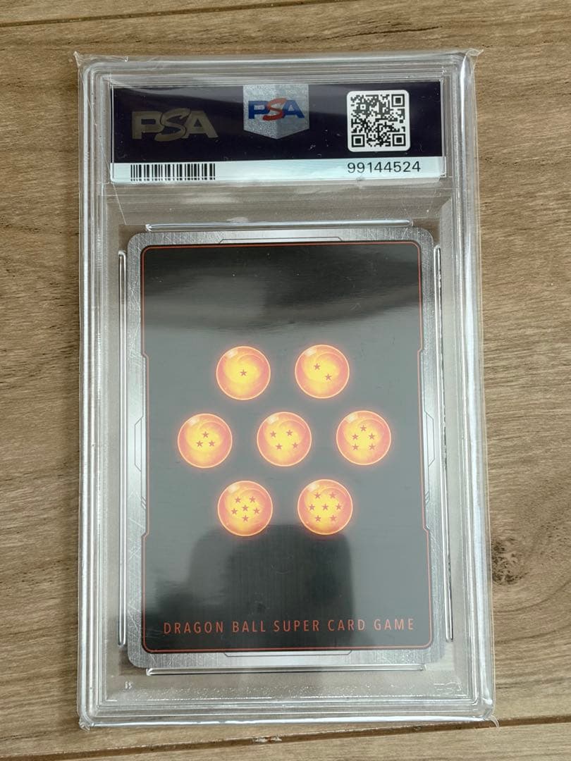 ベジット　アルティメットバトル　優勝　プロモ　PSA10