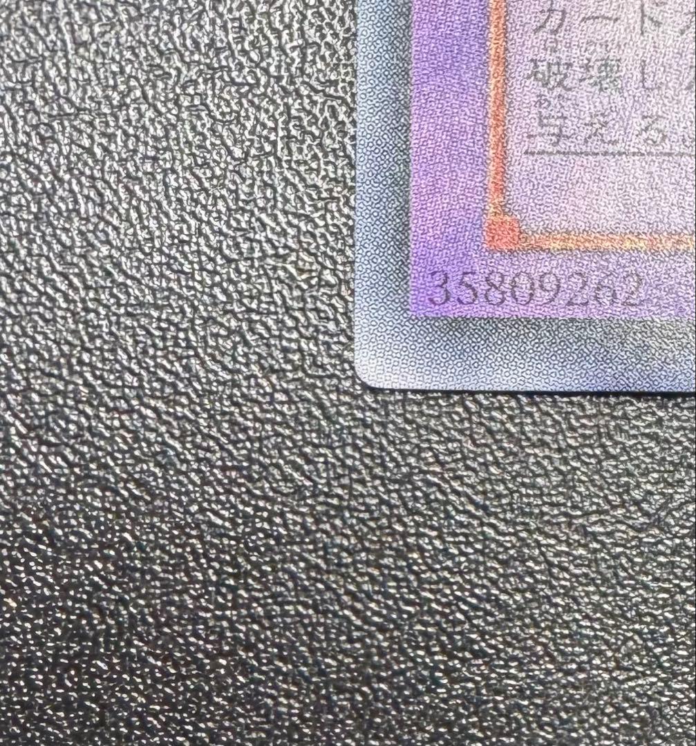 E・HEROフレイムウィングマン/エレメンタルヒーロー/レリーフ