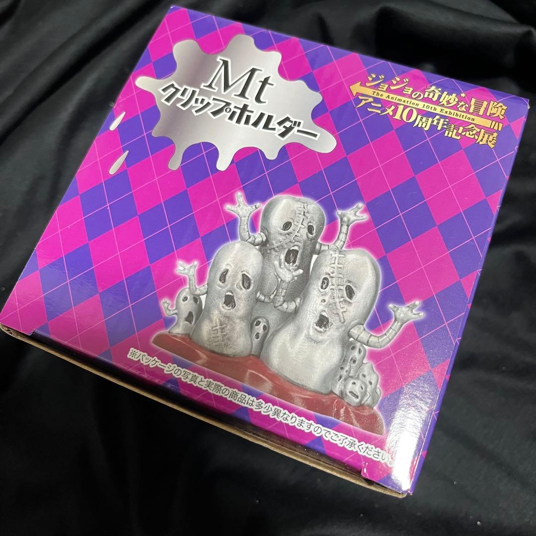 ジョジョ メタリカ Mtクリップホルダー