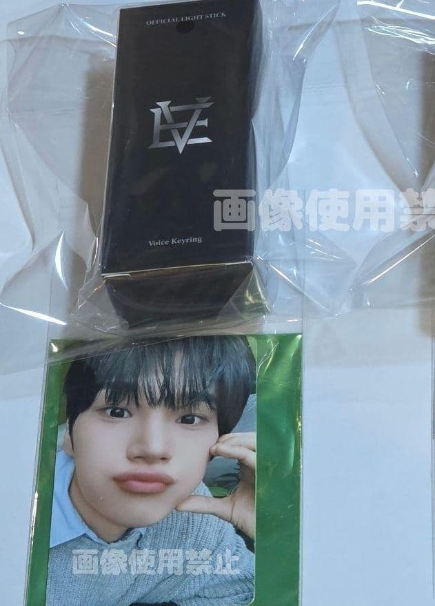 EVNNE ハンビン ボイスキーリング