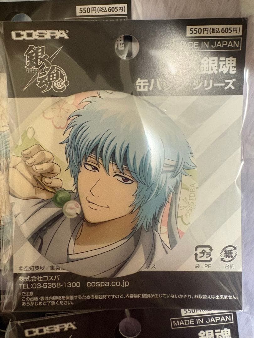 坂田銀時 缶バッジセット 白夜叉 桜の花見団子