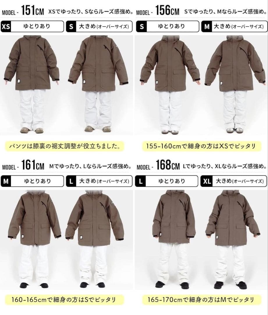 BOARDEE スノボウェア ジャケット ブルー Mサイズ 上のみ