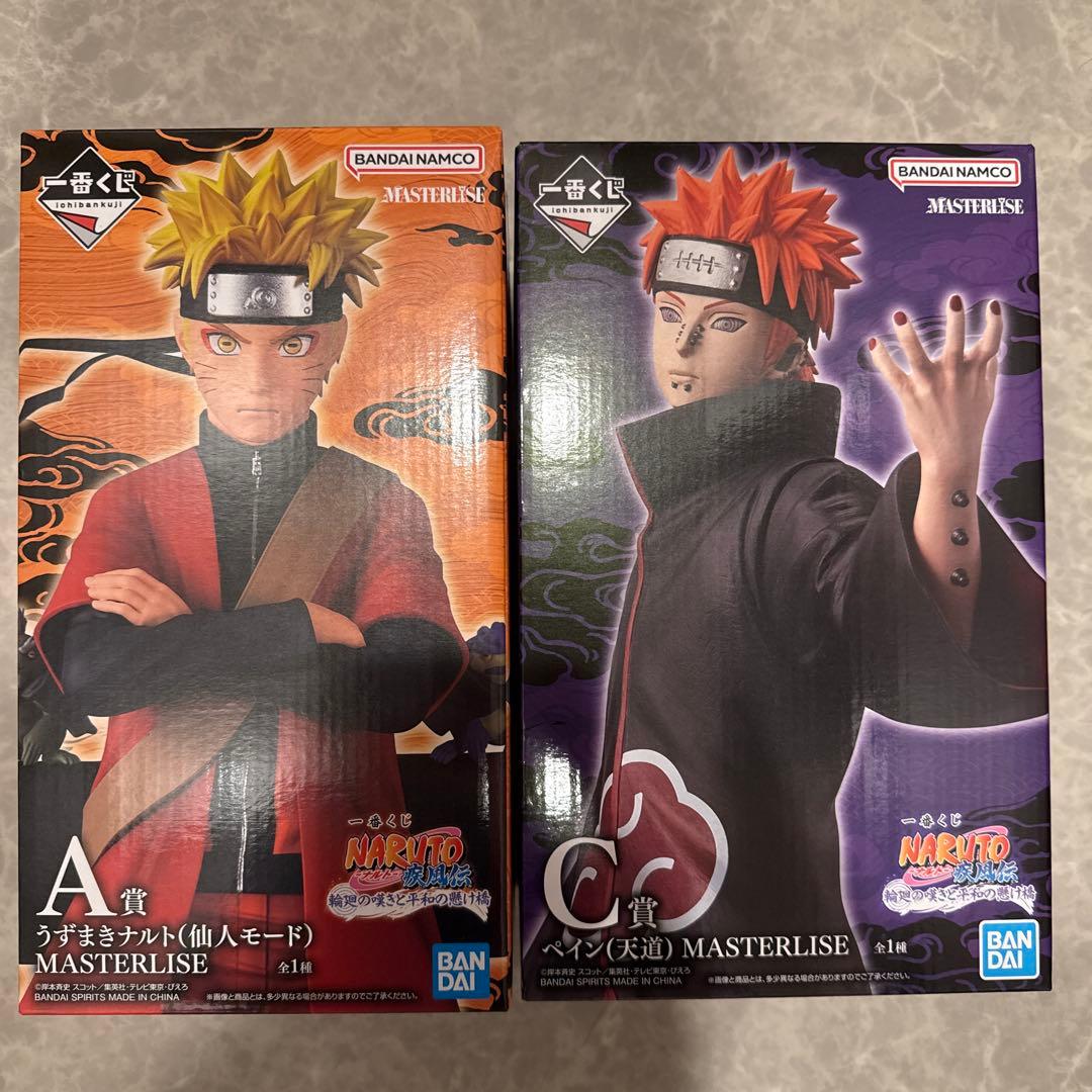 ナルト　一番くじ　フィギュア　ペイン　ナルト