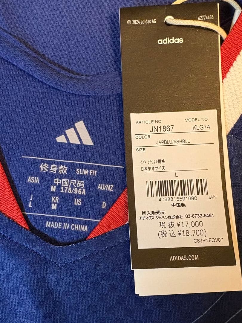 【新品未使用】2026年サッカー日本代表 オーセンティック ユニフォーム 正規品