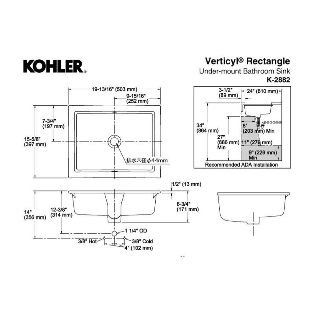 KOHLER(コーラー)洗面台