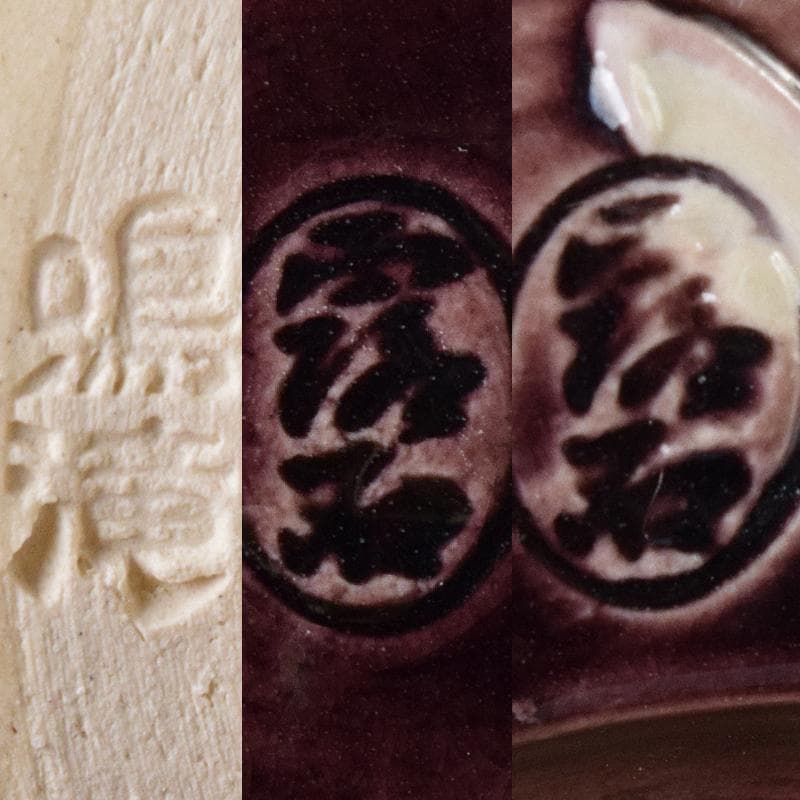 りんしゃん　輪島塗　岡山玉鳳雪月花蒔絵茶箱茶碗棗一式　共箱　U　R8427