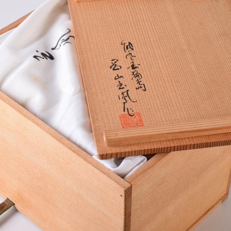 りんしゃん　輪島塗　岡山玉鳳雪月花蒔絵茶箱茶碗棗一式　共箱　U　R8427