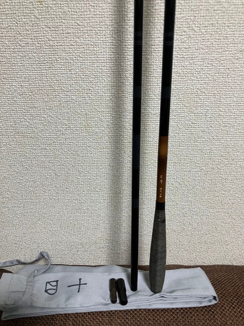 ヘラブナ竿 カーボン製 5本継ぎ ブラック