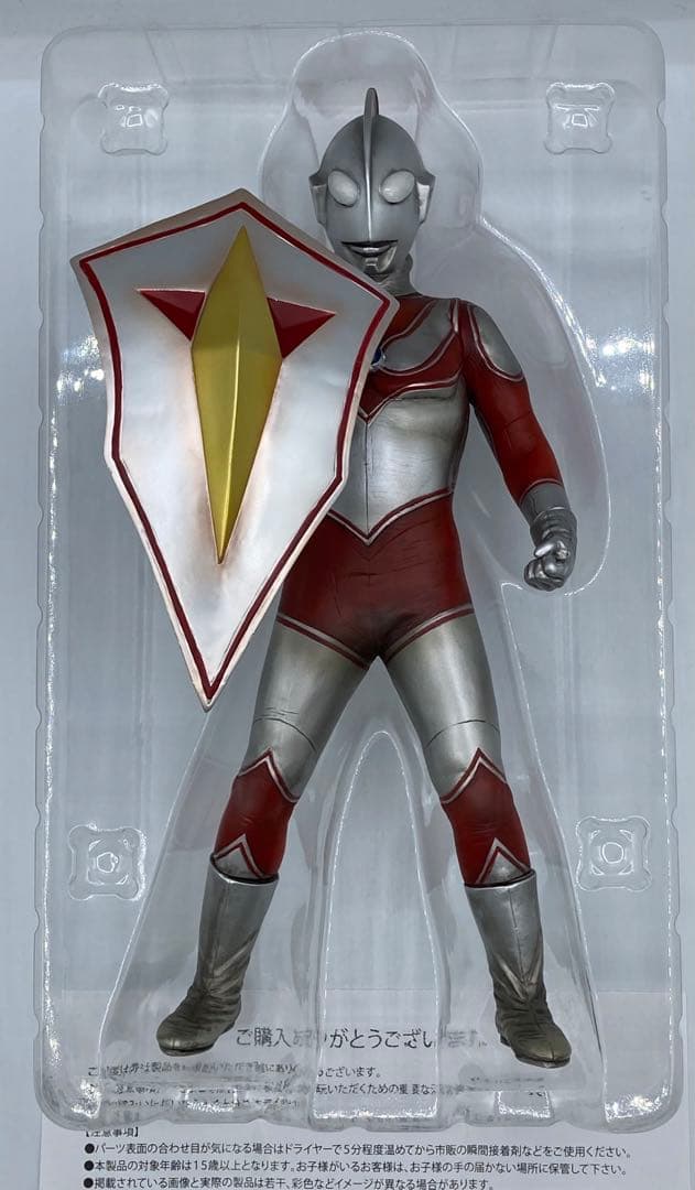 CCP ウルトラマンジャック ウルトラディフェンダー ハイグレード Ver.