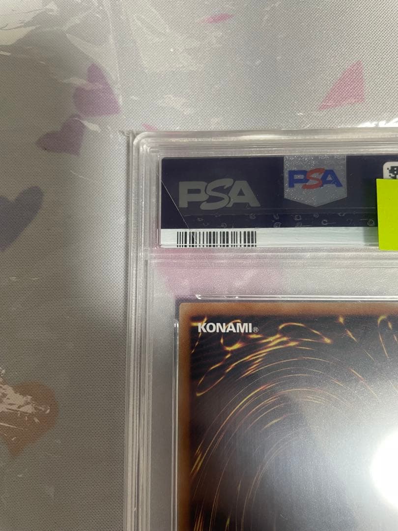 遊戯王 日版 万物創世龍 PSA10 10000シークレット