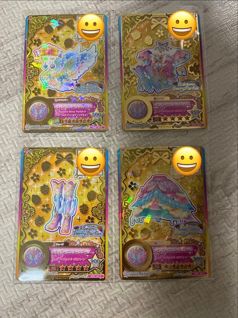 アイカツカード レインボーエトワール