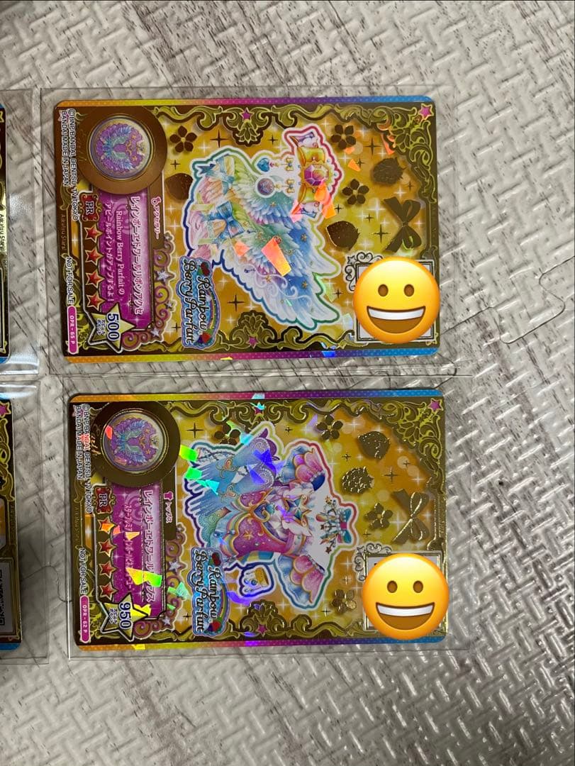 アイカツカード レインボーエトワール