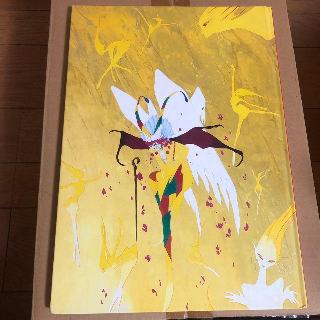 JAGD MIRAGE ヤクトミラージュ