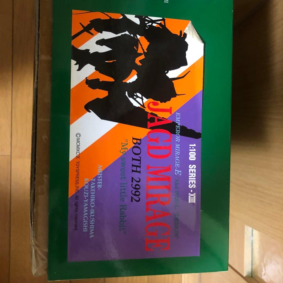 JAGD MIRAGE ヤクトミラージュ