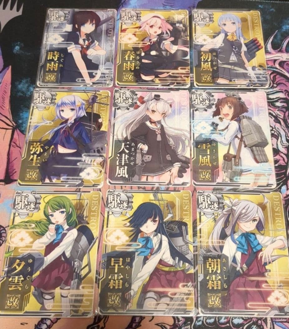 【最終値下げ】艦これ アーケード 引退品 まとめ売り