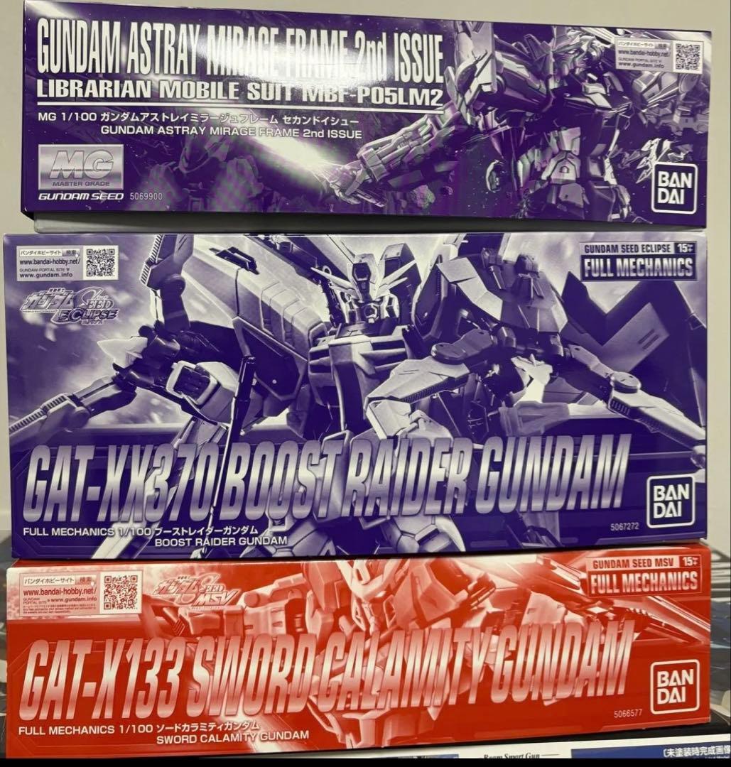 MG フルメカニクス　セカンドイシュー　ソードカラミティ　ブーストレイダー　新品