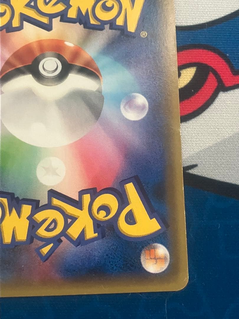 レックウザGX SSR MレックウザEX 1ed UR まとめ売り