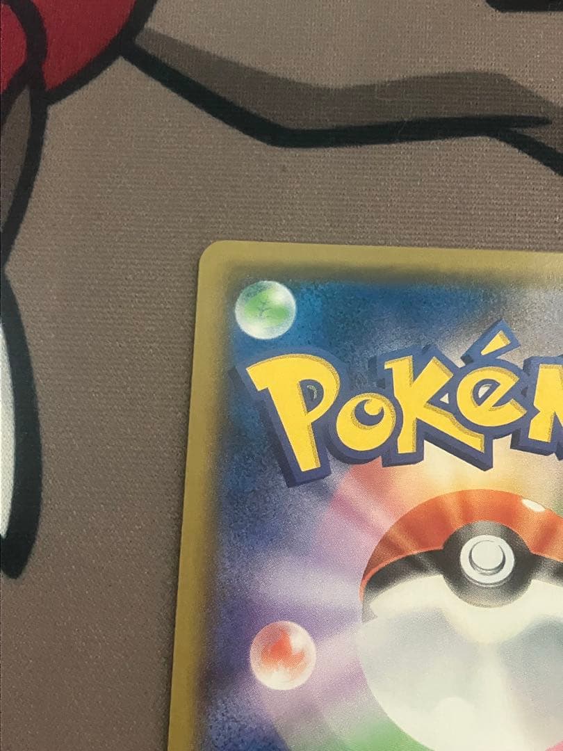 レックウザGX SSR MレックウザEX 1ed UR まとめ売り