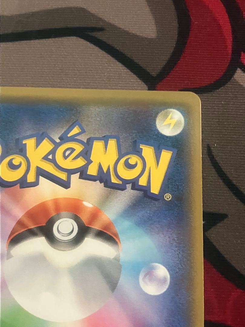 レックウザGX SSR MレックウザEX 1ed UR まとめ売り