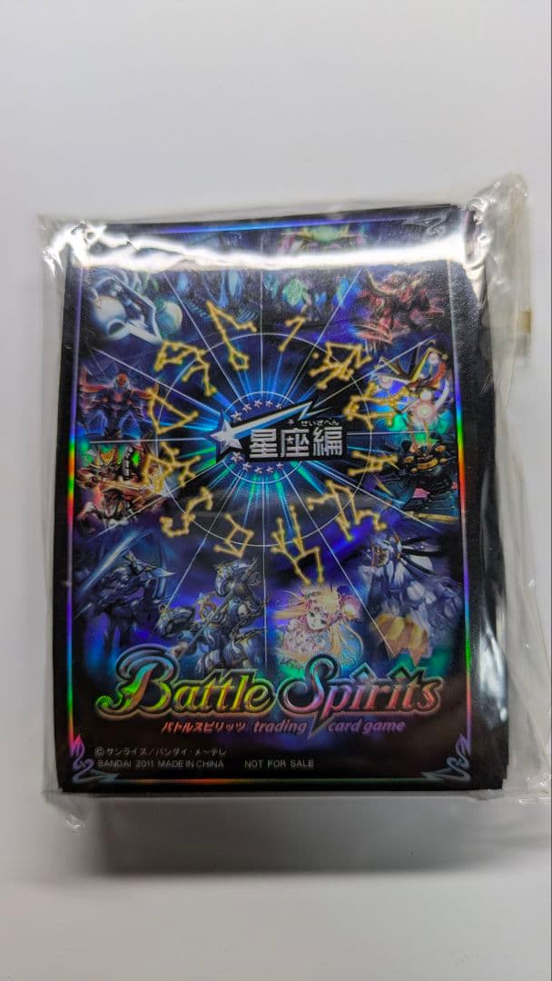 バトスピ　星座編スリーブ　未開封品 40枚以上 ガンスリ景品