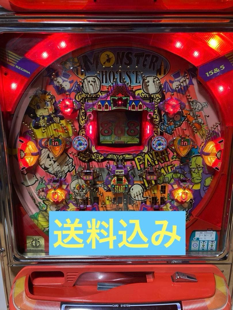 大人気機種‼︎ 竹屋　ＣＲモンスターハウス　パチンコ実機　家庭用電源　レトロ実機