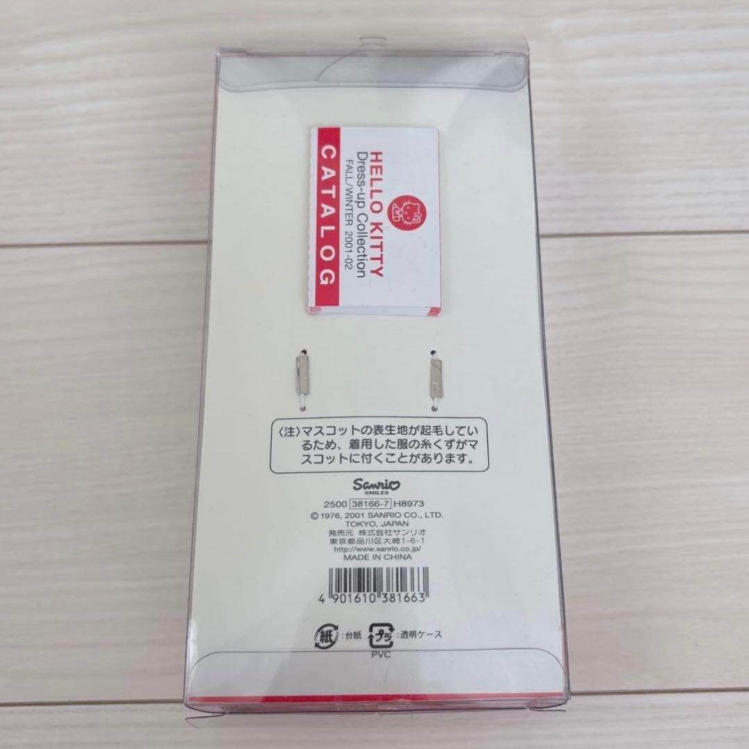 【希少】ハローキティ♡ドレスアップコレクション　サンタクロース