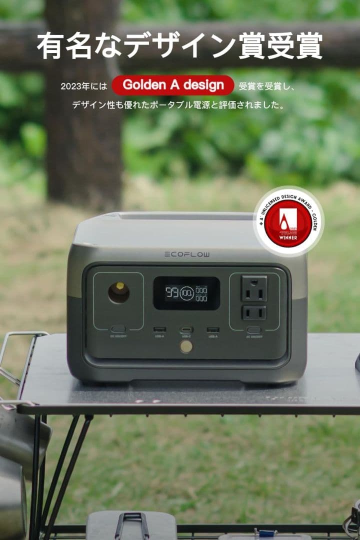 【保証付き】EcoFlow  2 ポータブル電源 ZMR600-JP