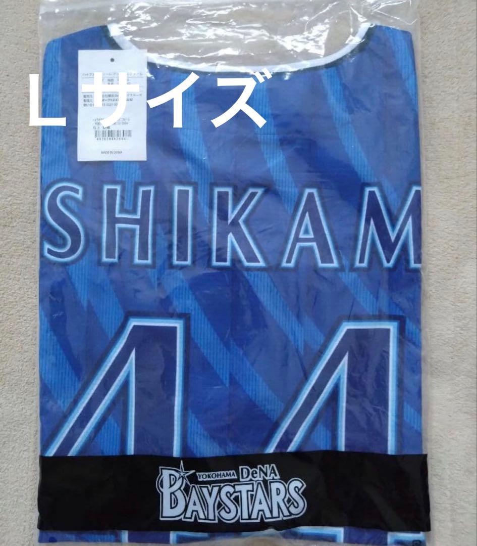 横浜DeNAベイスターズ レプリカユニフォーム 44 石上泰輝　Ｌサイズ