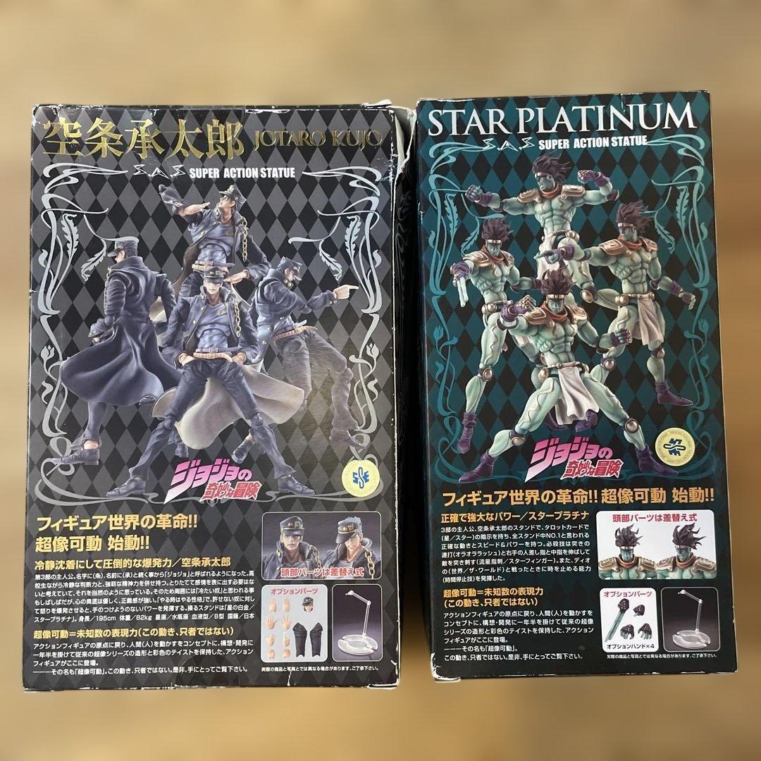 【新品・未開封】ジョジョの奇妙な冒険 フィギュアセット　箱変形有り