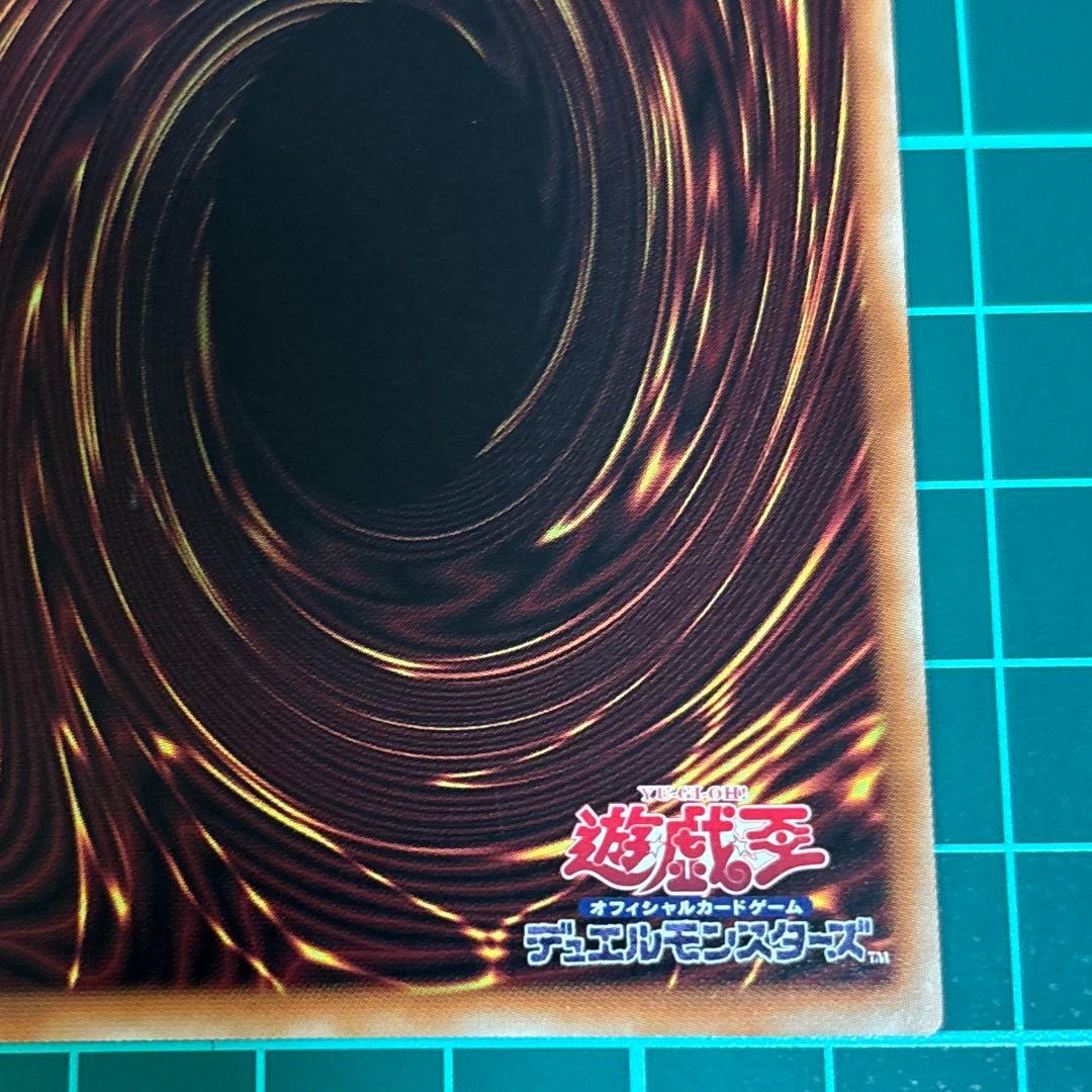遊戯王　ウズヒメの御巫 プリシク プリズマ みかんこ