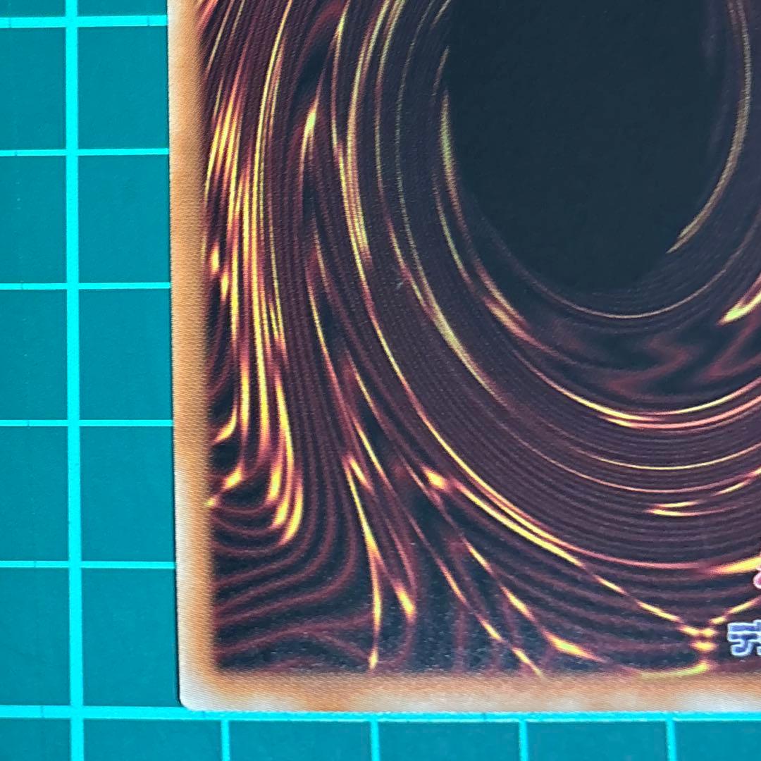 遊戯王　ウズヒメの御巫 プリシク プリズマ みかんこ