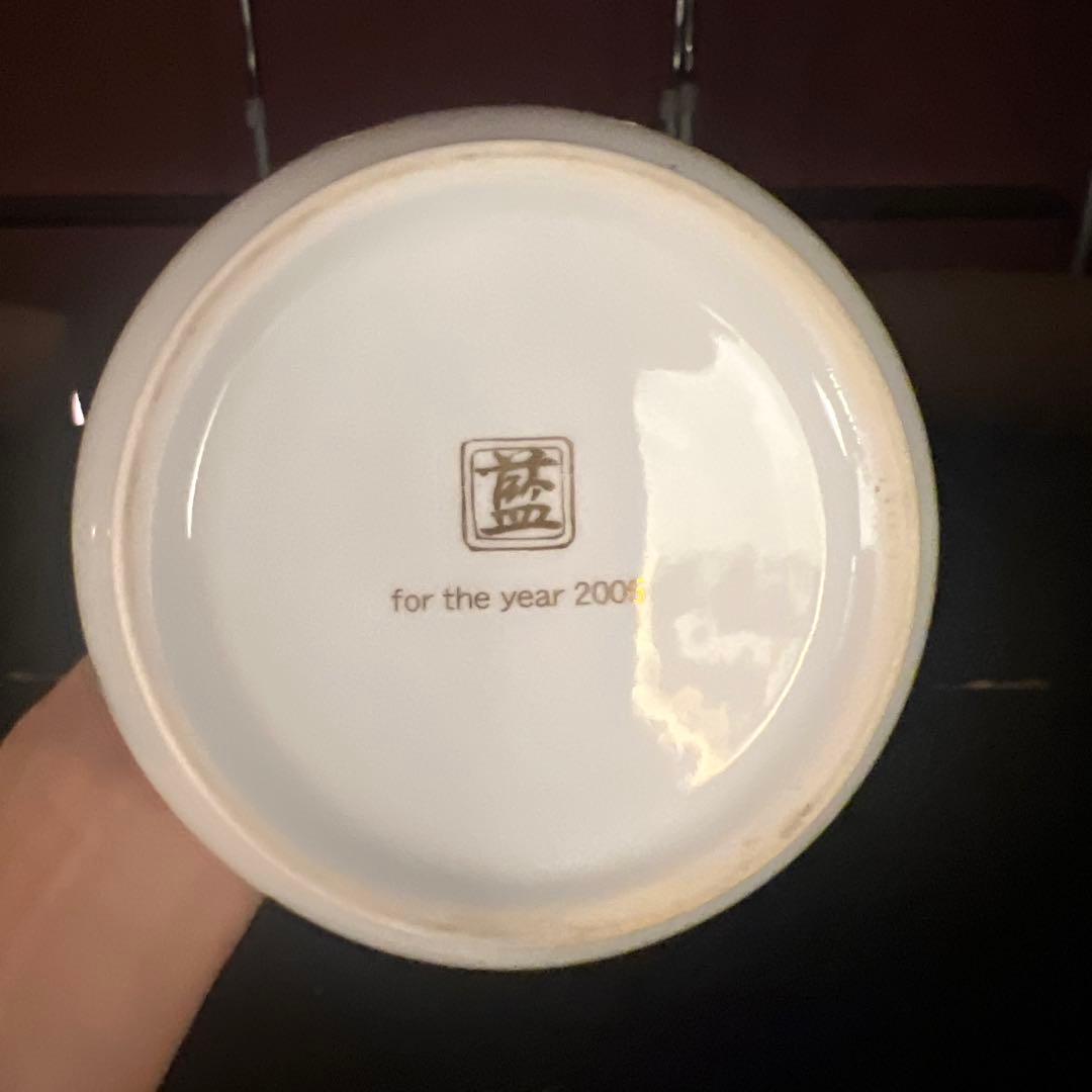 リ*ナ様 響21年 有田焼 空瓶