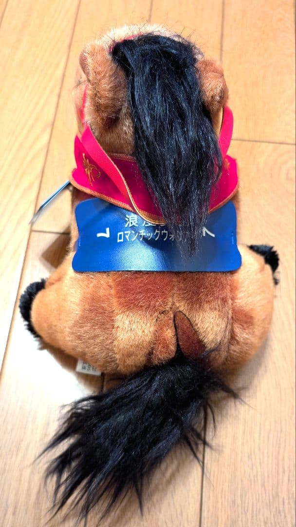 [美品] ロマンチックウォリアー　安田記念ぬいぐるみ〜香港公式ぬいぐるみ〜